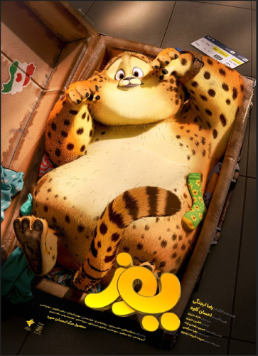 یوز